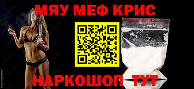 метамфетамин Бузулук
