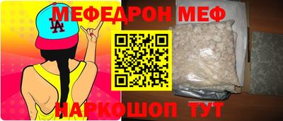 гидра Будённовск