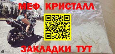 метамфетамин Бузулук