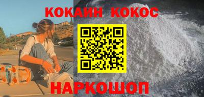 гидра Будённовск