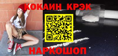 гидра Будённовск