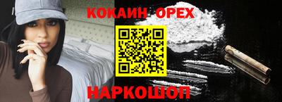 ешки Бугуруслан