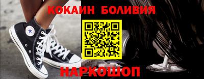 гидра Будённовск