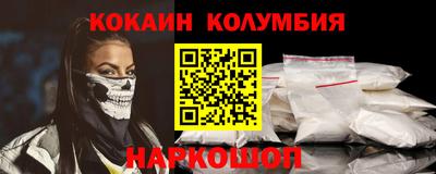 метамфетамин Бузулук