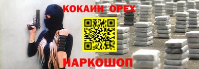 ешки Бугуруслан