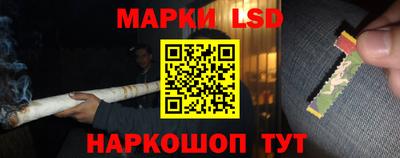 метамфетамин Бузулук