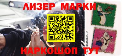метамфетамин Бузулук