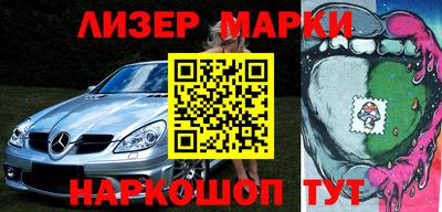 мдма Шелехов