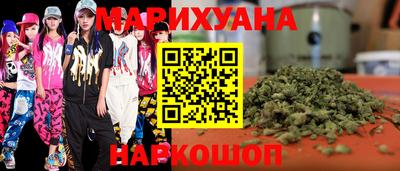 метамфетамин Бузулук
