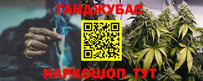 ешки Бугуруслан