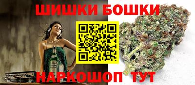 ешки Бугуруслан