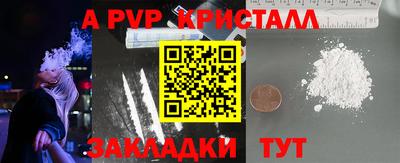 метамфетамин Бузулук