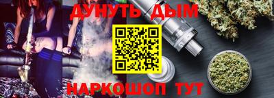 метамфетамин Бузулук