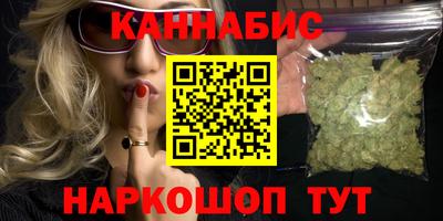метамфетамин Бузулук