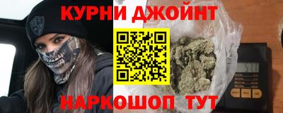 метамфетамин Бузулук