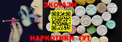 метамфетамин Бузулук