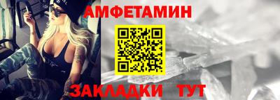 метамфетамин Бузулук