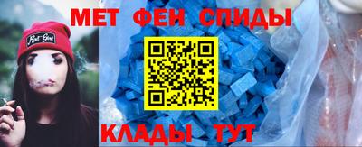 гидра Будённовск
