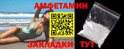 гидра Будённовск