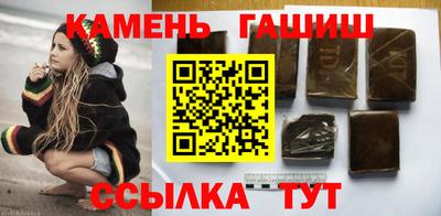 гидра Будённовск