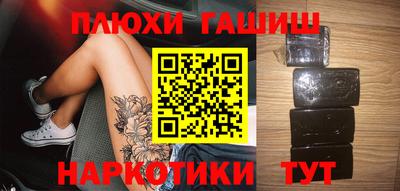 ешки Бугуруслан