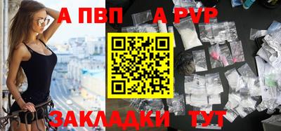 скорость mdpv Шебекино
