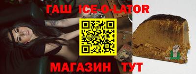 метамфетамин Бузулук