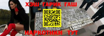 гидра Будённовск