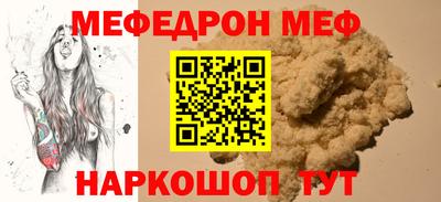 гидра Будённовск