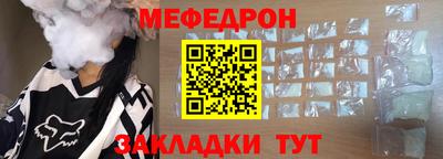 ешки Бугуруслан