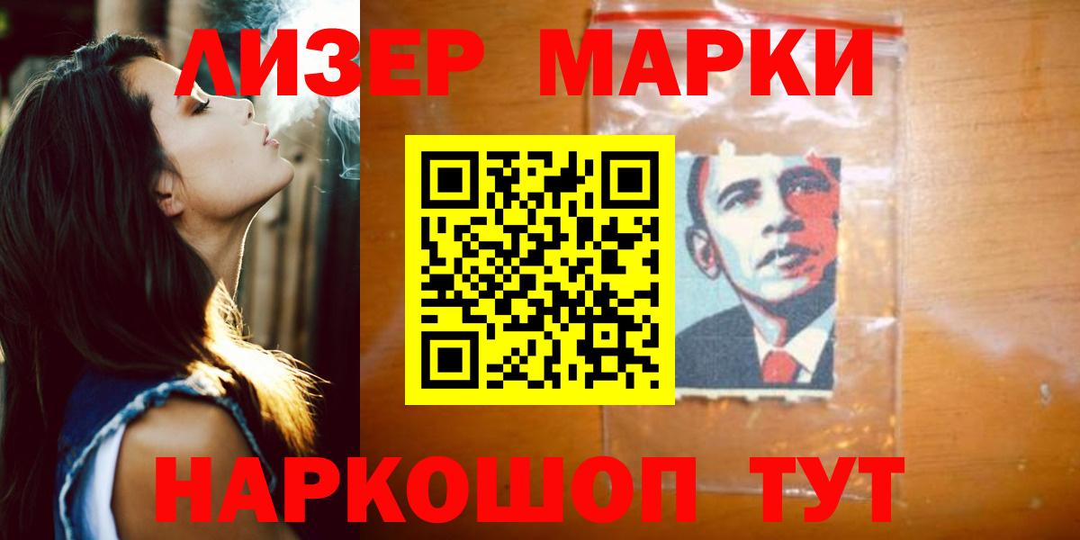 LSD-25 экстази ecstasy  LSD-25 экстази ecstasy  Вход с VPN  Котлас 
