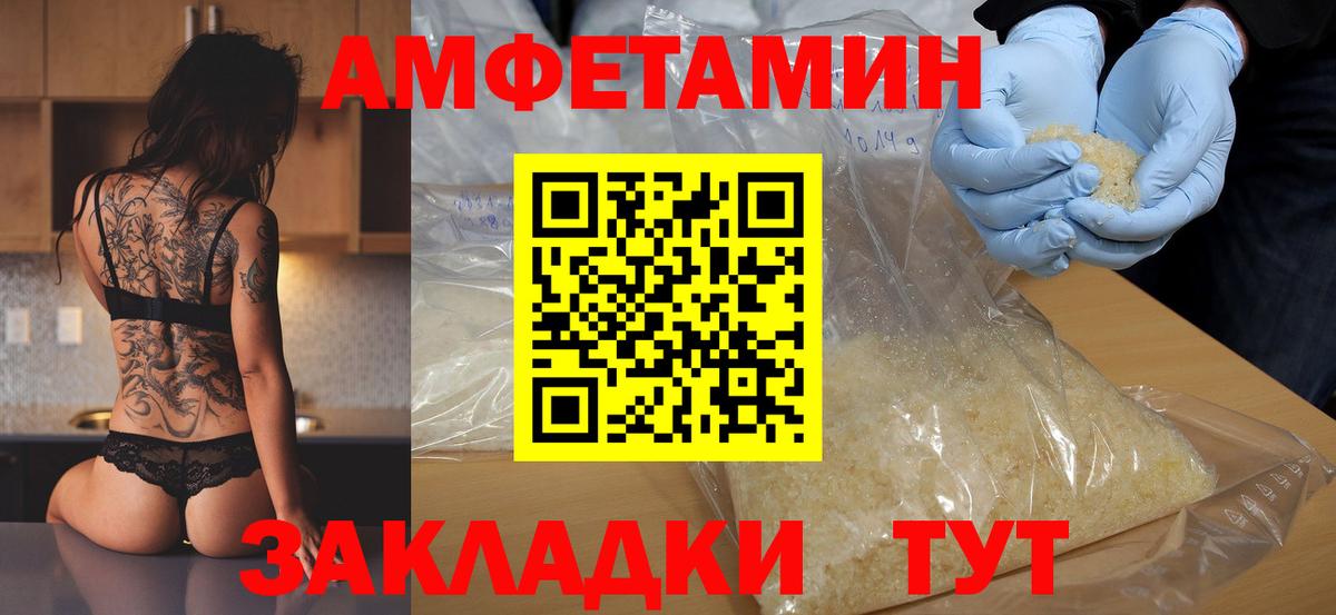 Котлас  МЕТАМФЕТАМИН мет  МЕТАМФЕТАМИН мет  Вход с VPN 