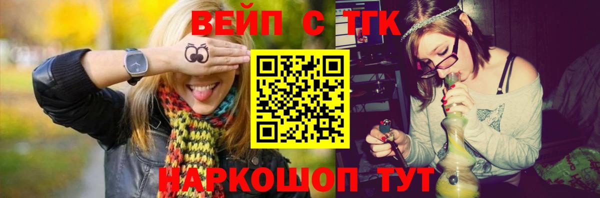 Дистиллят ТГК Wax Котлас
