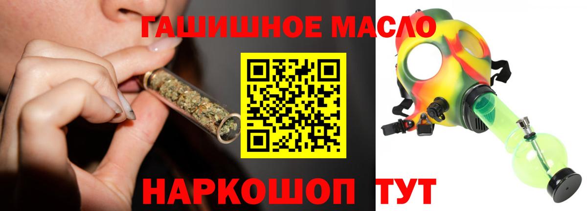 Котлас  Дистиллят ТГК жижа  Вход с VPN 