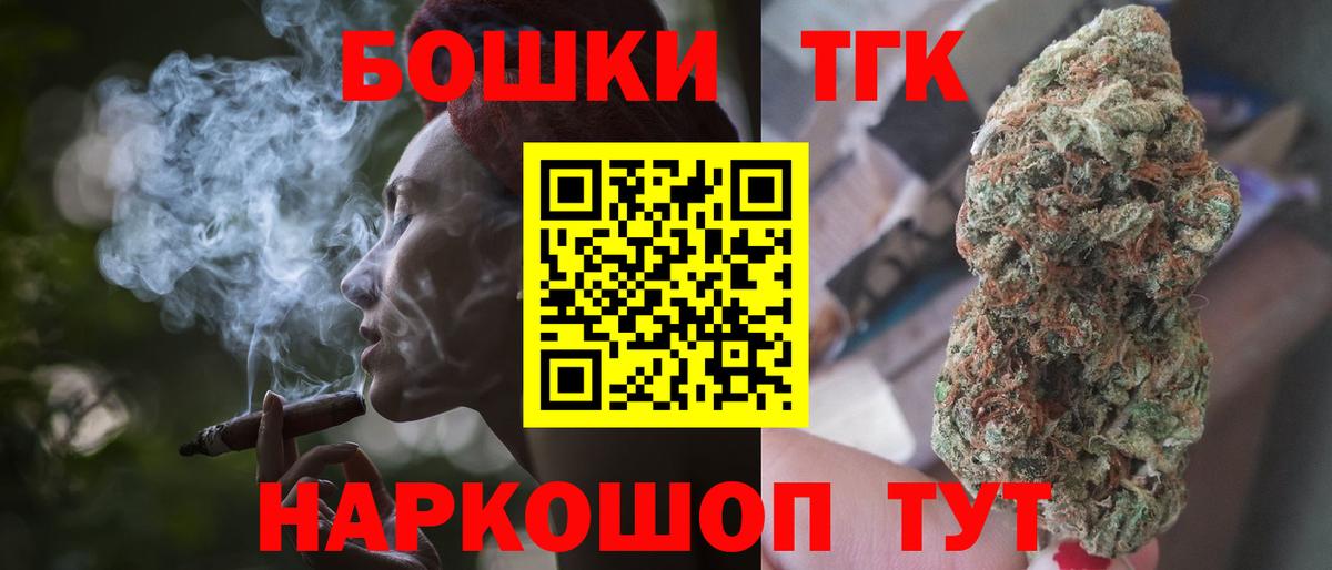 Конопля индика  Вход с VPN  Каннабис ГИДРОПОН  Котлас 